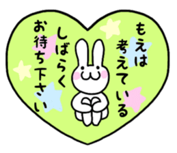 Moe only use name Sticker sticker #15642061