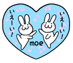 Moe only use name Sticker sticker #15642062