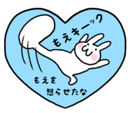 Moe only use name Sticker sticker #15642065
