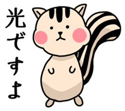 Our name is Hikaru and Hikari sticker #15642122