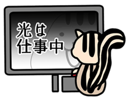 Our name is Hikaru and Hikari sticker #15642125