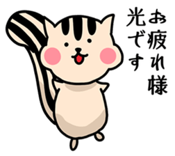 Our name is Hikaru and Hikari sticker #15642126