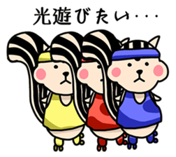 Our name is Hikaru and Hikari sticker #15642128