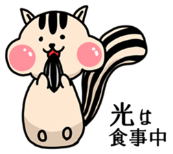 Our name is Hikaru and Hikari sticker #15642129