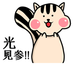 Our name is Hikaru and Hikari sticker #15642130