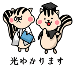 Our name is Hikaru and Hikari sticker #15642131