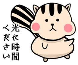 Our name is Hikaru and Hikari sticker #15642132