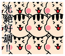 Our name is Hikaru and Hikari sticker #15642137