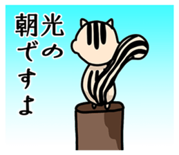 Our name is Hikaru and Hikari sticker #15642138