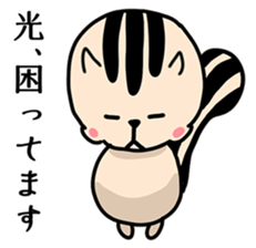 Our name is Hikaru and Hikari sticker #15642142