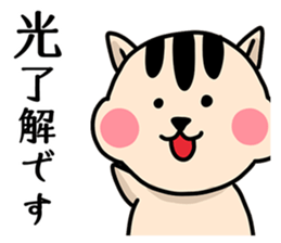 Our name is Hikaru and Hikari sticker #15642144