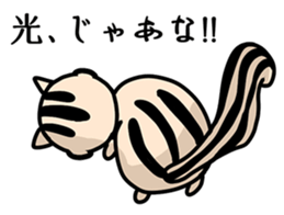 Our name is Hikaru and Hikari sticker #15642145