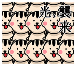 Our name is Hikaru and Hikari sticker #15642147