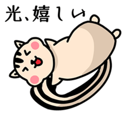 Our name is Hikaru and Hikari sticker #15642148