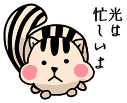 Our name is Hikaru and Hikari sticker #15642149