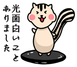 Our name is Hikaru and Hikari sticker #15642152