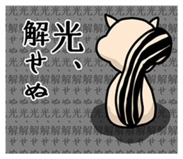 Our name is Hikaru and Hikari sticker #15642153