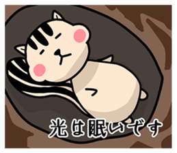 Our name is Hikaru and Hikari sticker #15642154