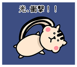 Our name is Hikaru and Hikari sticker #15642156