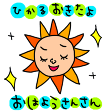 Many set hikaru sticker #15642210