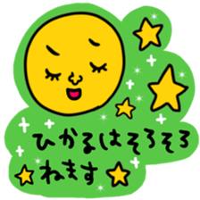 Many set hikaru sticker #15642212