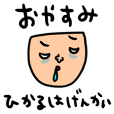 Many set hikaru sticker #15642213