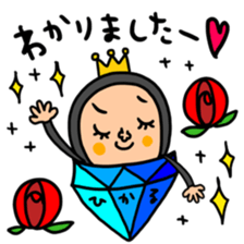 Many set hikaru sticker #15642215