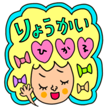 Many set hikaru sticker #15642216