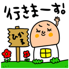 Many set hikaru sticker #15642218