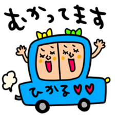 Many set hikaru sticker #15642219