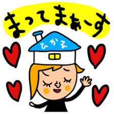 Many set hikaru sticker #15642220