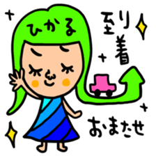 Many set hikaru sticker #15642221