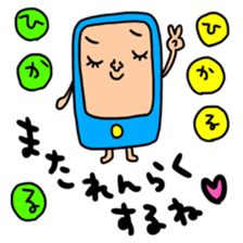 Many set hikaru sticker #15642222