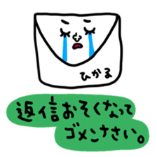 Many set hikaru sticker #15642225