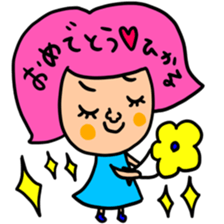 Many set hikaru sticker #15642227