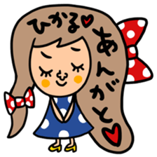 Many set hikaru sticker #15642229