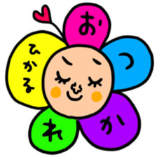 Many set hikaru sticker #15642231