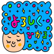 Many set hikaru sticker #15642236