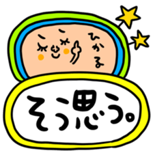 Many set hikaru sticker #15642237