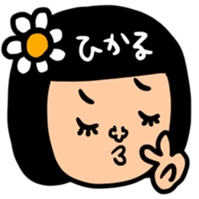 Many set hikaru sticker #15642239