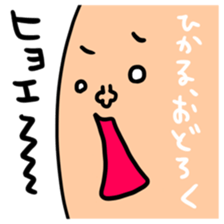 Many set hikaru sticker #15642240