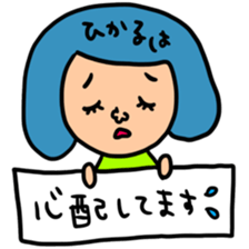 Many set hikaru sticker #15642242