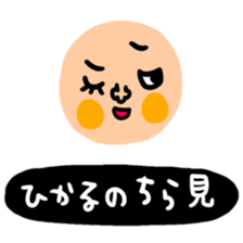 Many set hikaru sticker #15642244