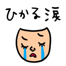 Many set hikaru sticker #15642245