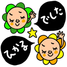 Many set hikaru sticker #15642246