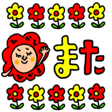 Many set hikaru sticker #15642247
