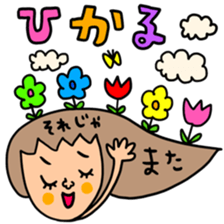 Many set hikaru sticker #15642249