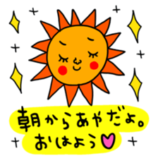 Many set aya sticker #15642250