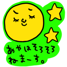 Many set aya sticker #15642252