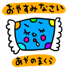 Many set aya sticker #15642253